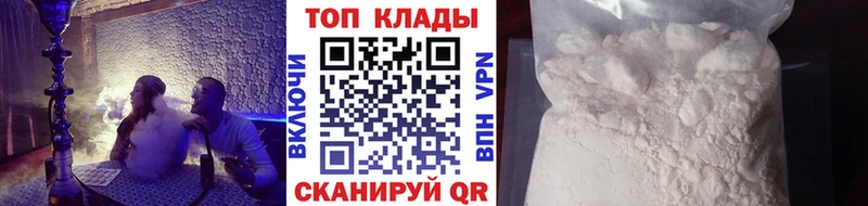 Как найти наркотики Северск Бошки Шишки Меф Кокаин ГАШИШ
