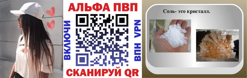 Alpha-PVP кристаллы Северск