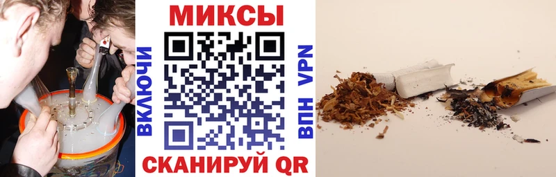 цены   OMG ссылка  Бутират бутандиол  Северск 