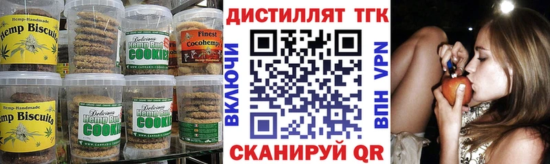 МЕГА tor  Северск  площадка официальный сайт  Еда ТГК конопля 