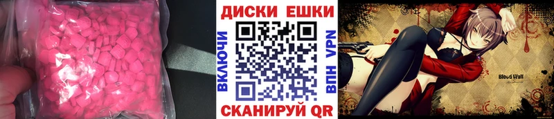 Ecstasy 250 мг  гидра ONION  Северск  дарк нет состав  что такое наркотик 