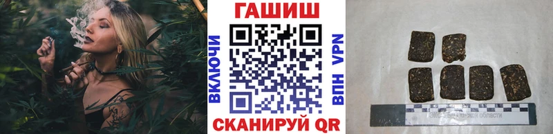 blacksprut зеркало  Северск  ГАШИШ Premium 