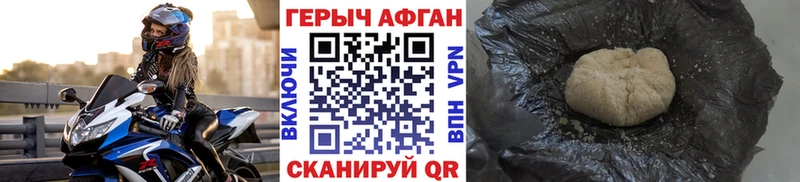 ГЕРОИН Heroin  Северск 