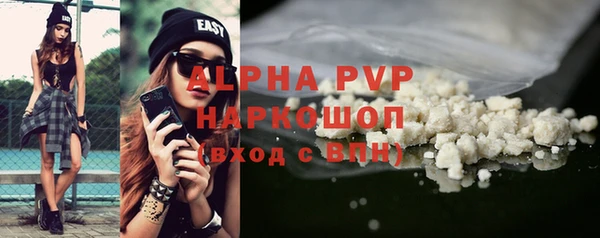 мефедрон VHQ Белоозёрский