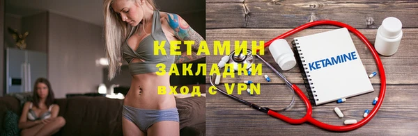 молекула духа Бугульма