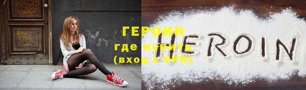альфа пвп VHQ Богородицк