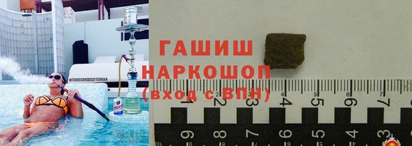 мет Богородск