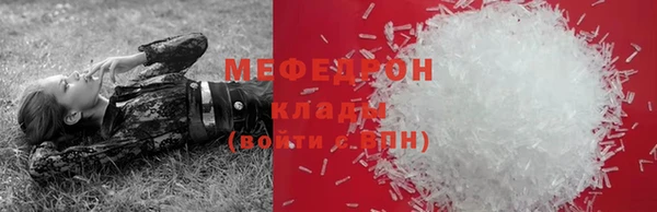 прущий лед Беломорск