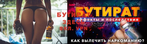 герыч Богданович