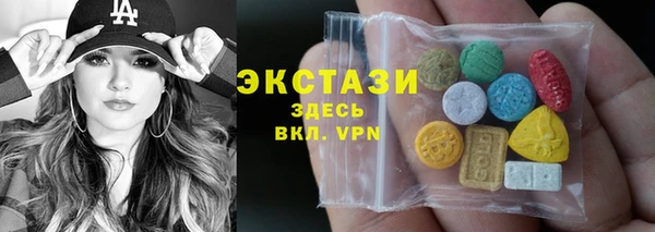мефедрон VHQ Белоозёрский