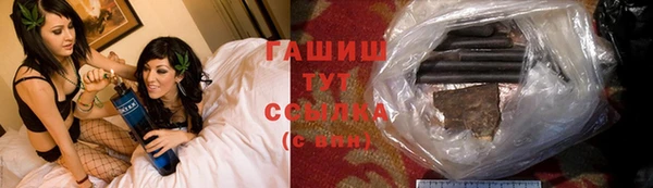 альфа пвп VHQ Богородицк