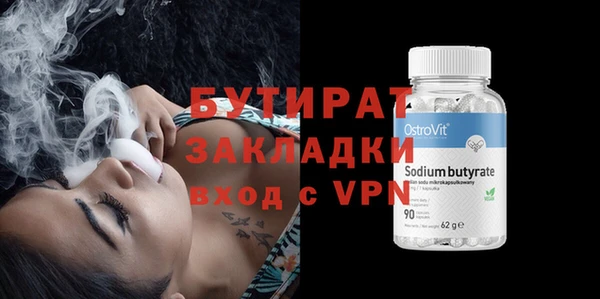 альфа пвп VHQ Богородицк