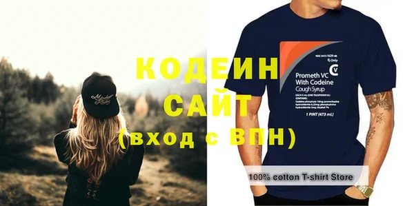 мет Богородск