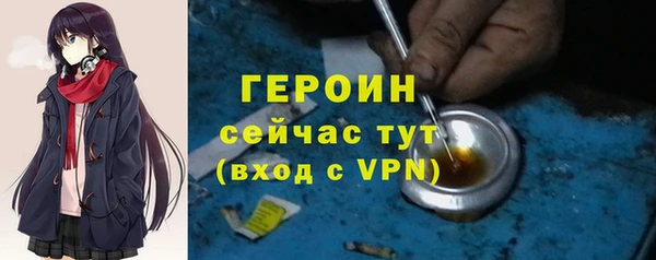 мет Богородск
