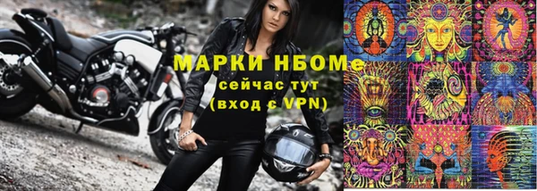 кокаин перу Няндома