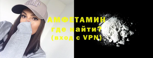 мет Богородск