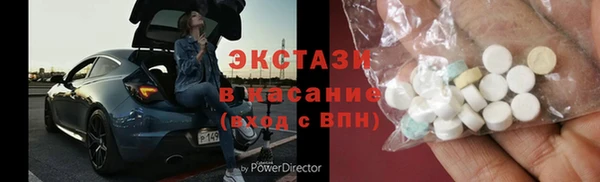 мефедрон VHQ Белоозёрский