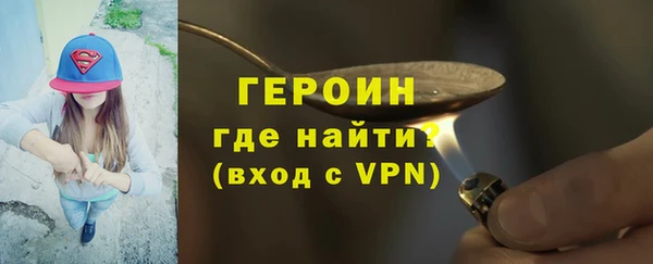 мефедрон VHQ Белоозёрский