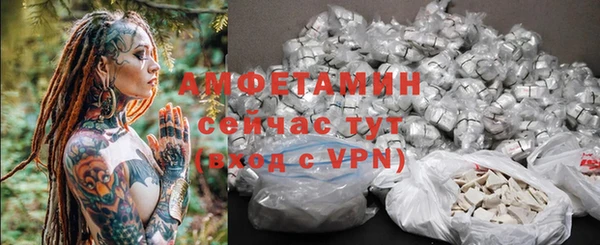 мефедрон VHQ Белоозёрский