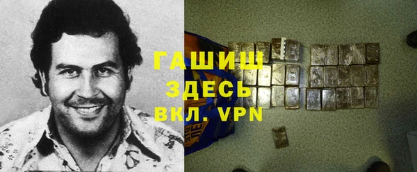 метамфетамин Бородино