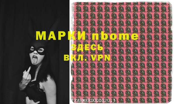 трава Бронницы