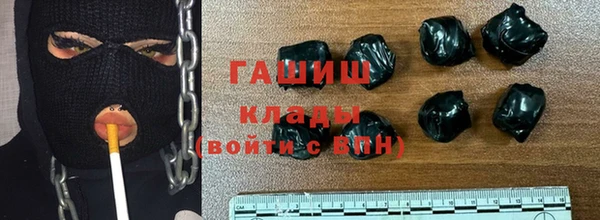 альфа пвп VHQ Богородицк