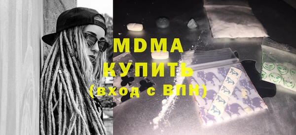 мет Богородск
