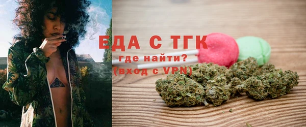мефедрон VHQ Белоозёрский