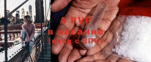 альфа пвп VHQ Богородицк