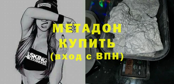 мдма Нягань