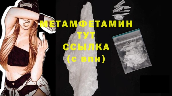 альфа пвп VHQ Богородицк