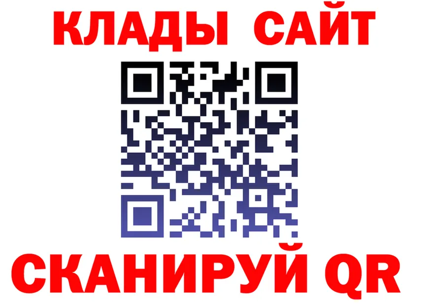 А ПВП СК КРИС вход площадка KRAKEN Северск