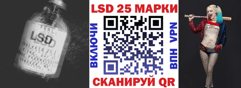 ЛСД экстази ecstasy  Северск 