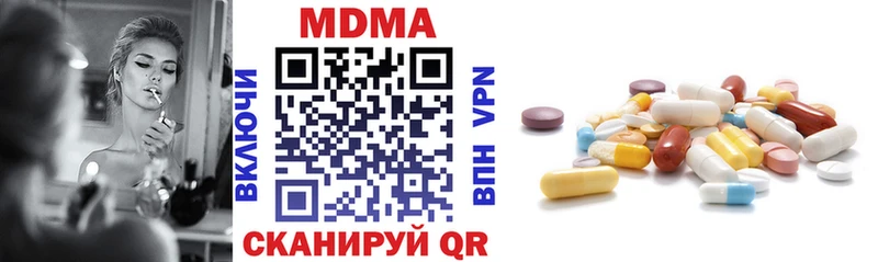 MDMA молли  купить закладку  Северск 