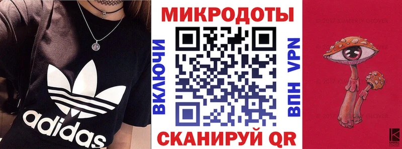 Галлюциногенные грибы ЛСД  даркнет сайт  Северск 