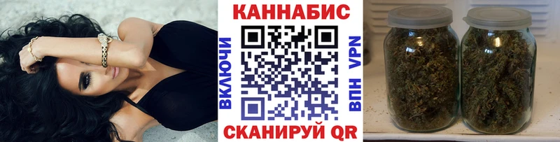 Конопля индика  Северск 